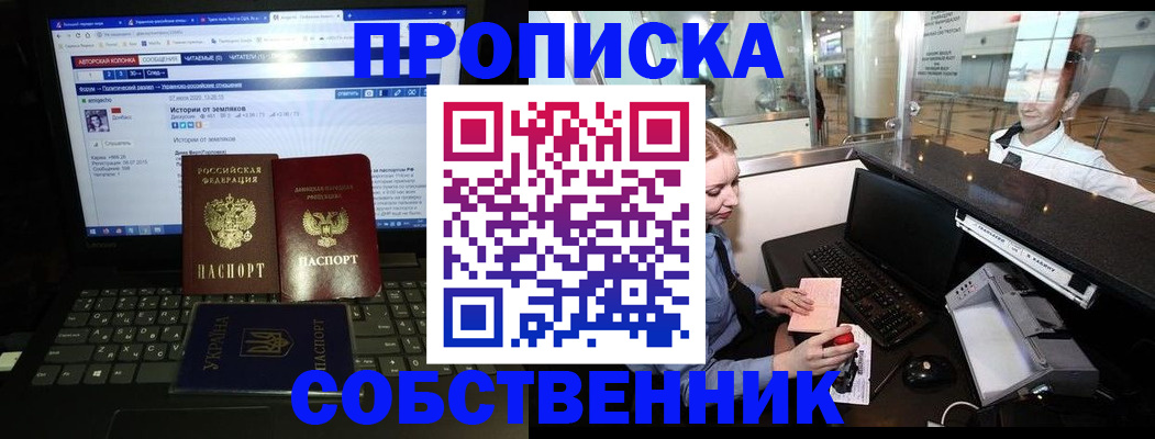 временная регистрация госуслуги в Талдоме