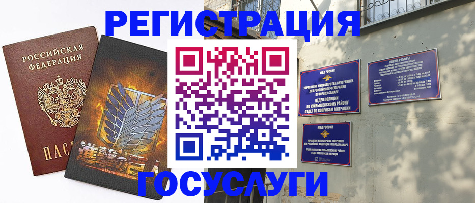 прописка 2025 в Талдоме